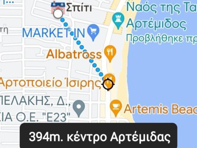 Άνετο Διαμέρισμα Artemida  Esterno foto