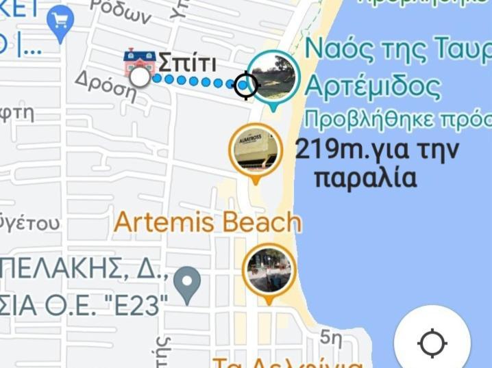 Άνετο Διαμέρισμα Artemida  Esterno foto